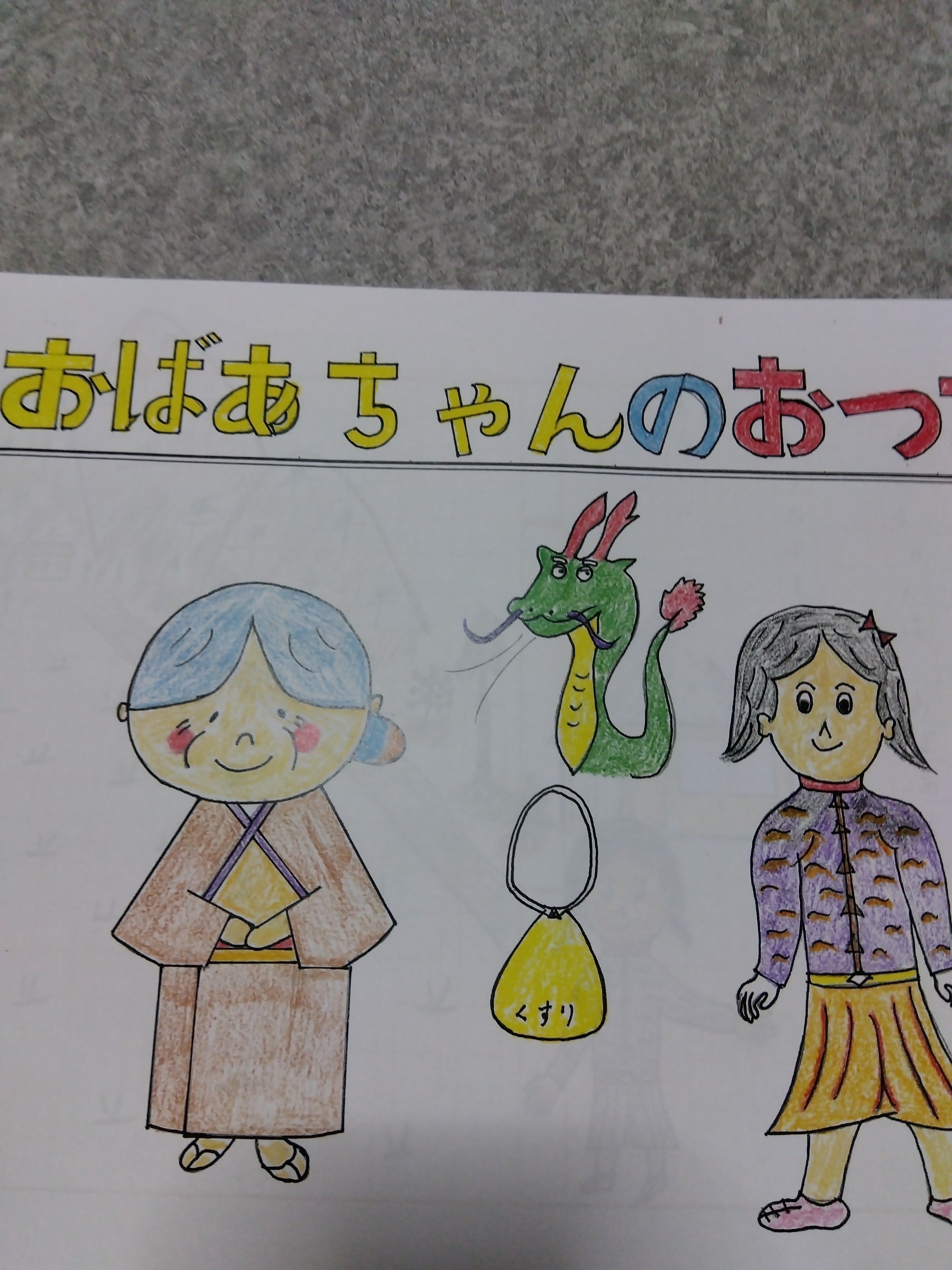 5番目のメイン画像