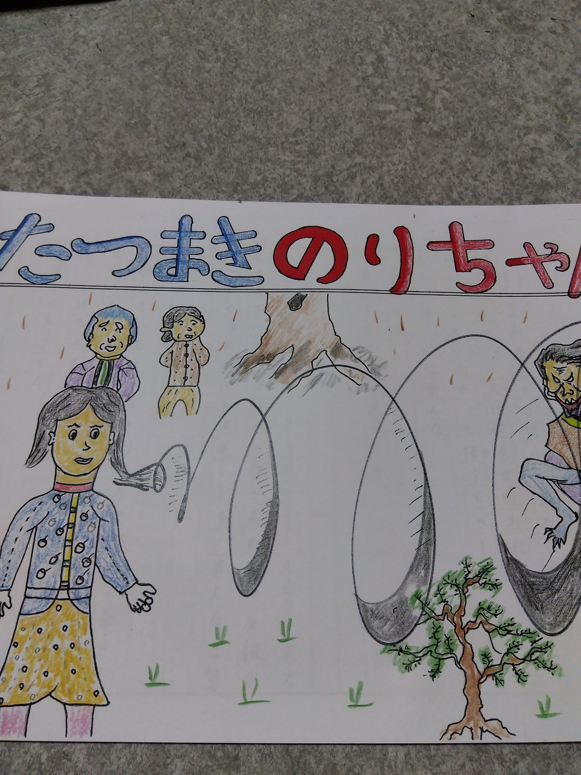 4番目のメイン画像