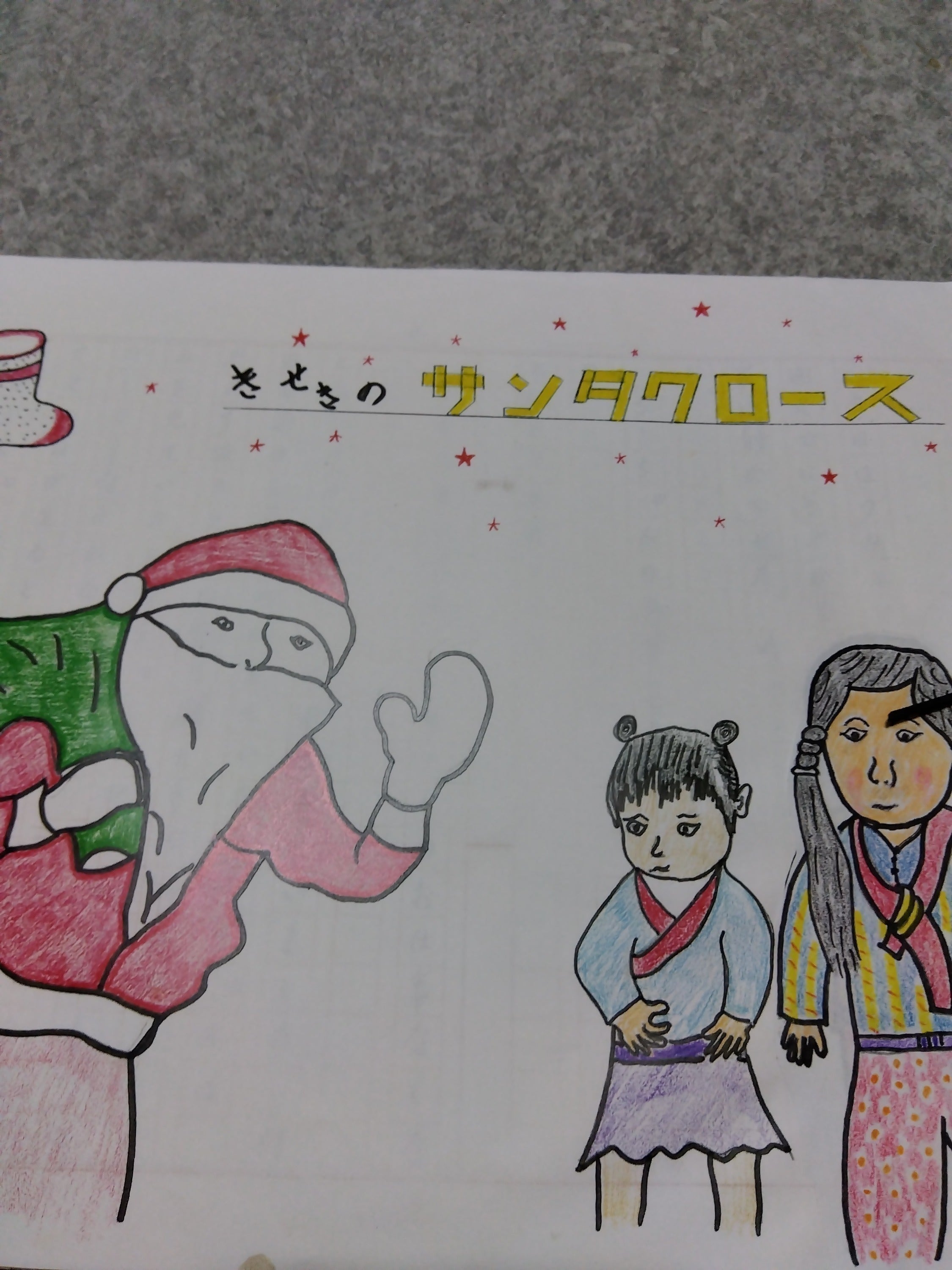 3番目のメイン画像