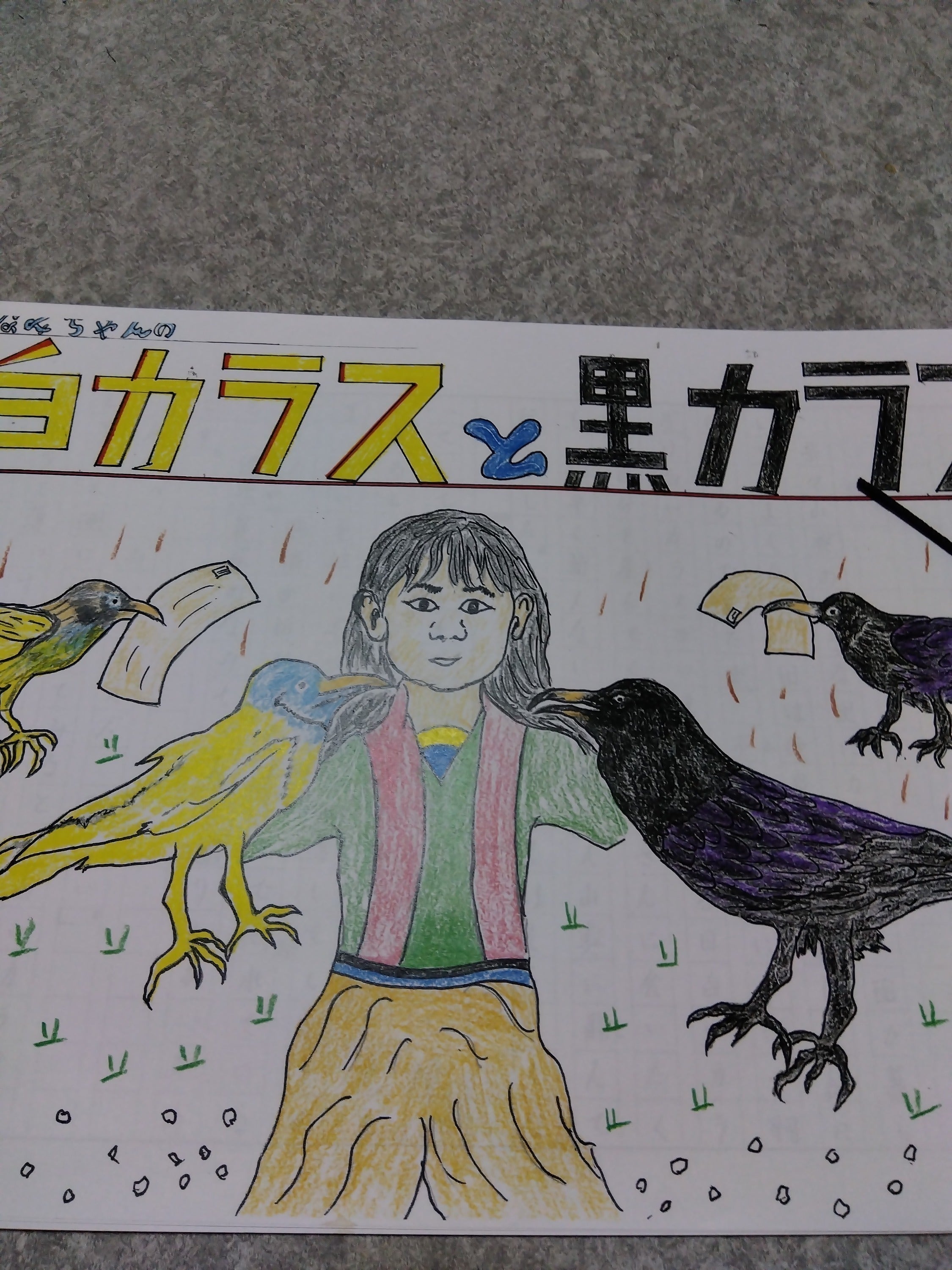 2番目のメイン画像