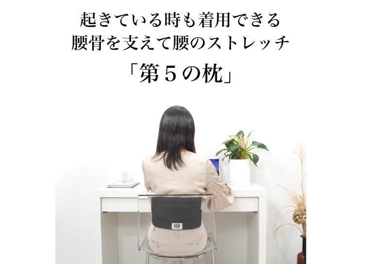 5番目のメイン画像