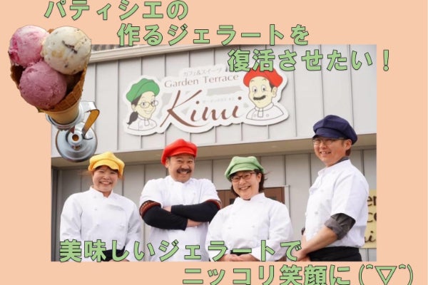 1番目のメイン画像