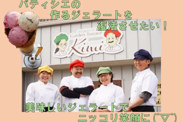 1番目のメイン画像