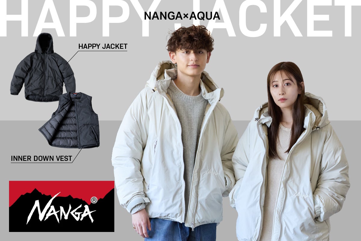 NANGA×AQUA 限定コラボ！HAPPY JACKET＆INNER DOWN - CAMPFIRE