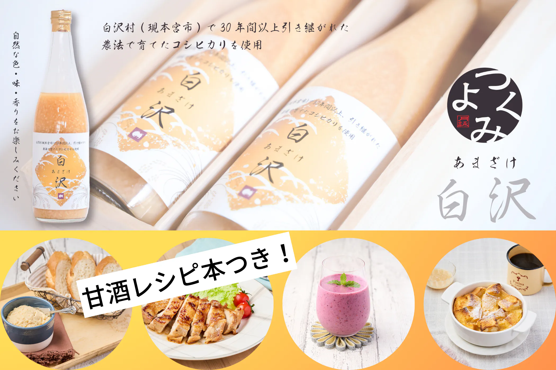 2番目のメイン画像