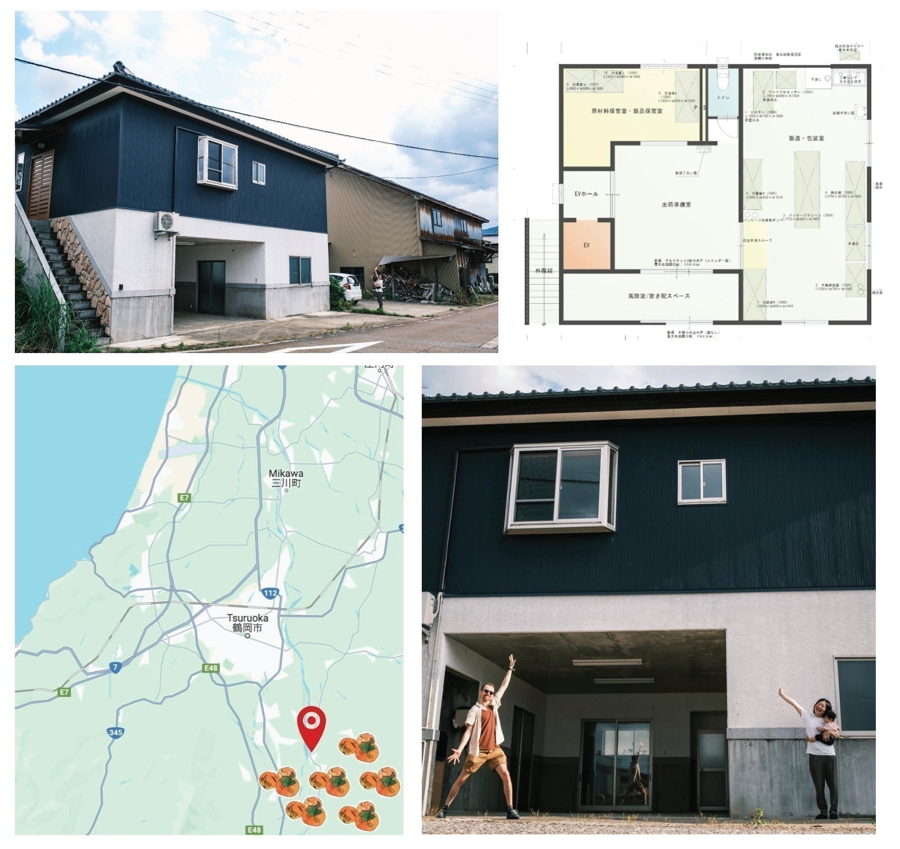 4番目のメイン画像