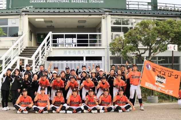 悲願の全国大会初出場】中学生の甲子園！東京遠征のご支援を宜しく