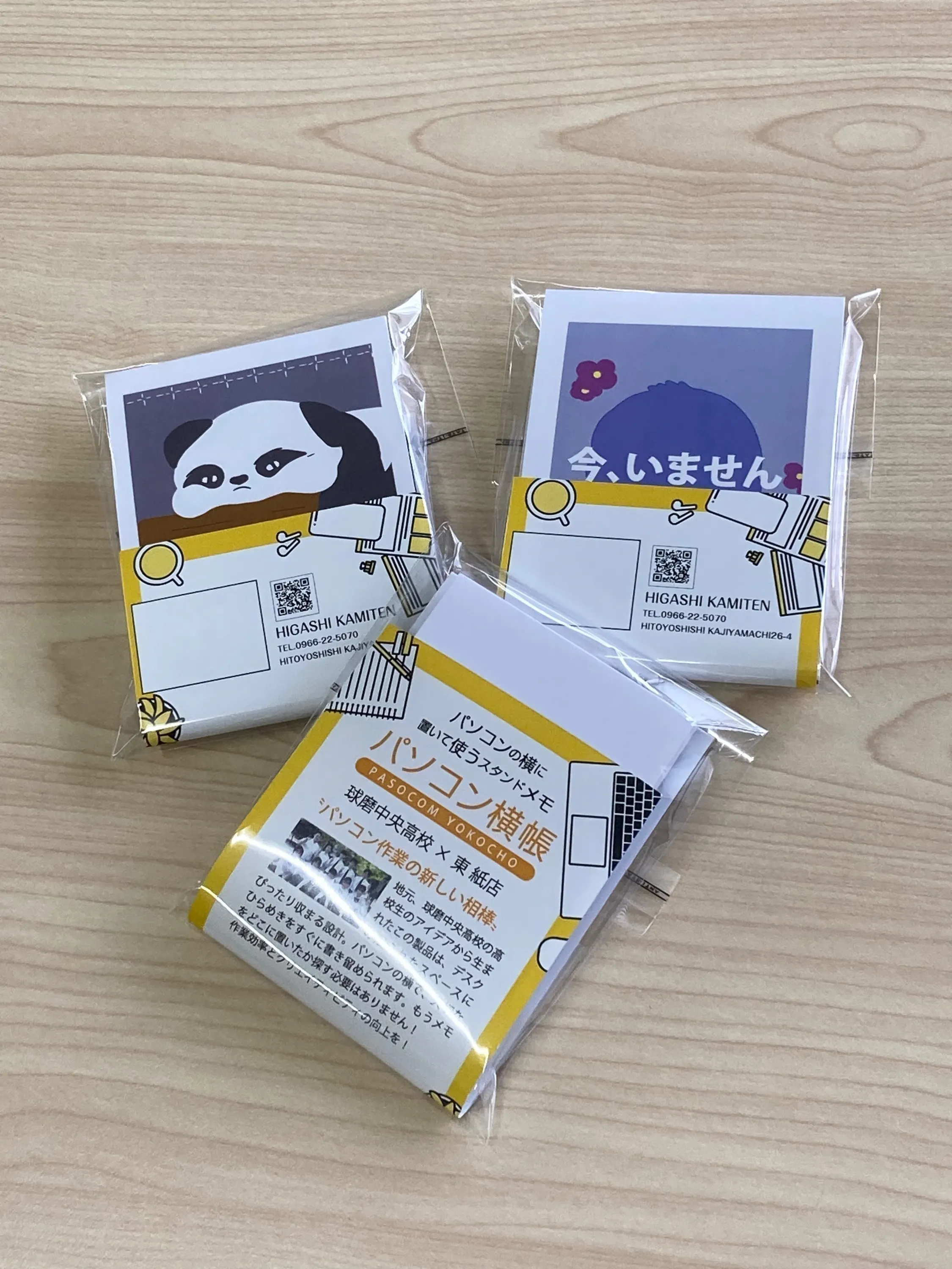 2番目のメイン画像