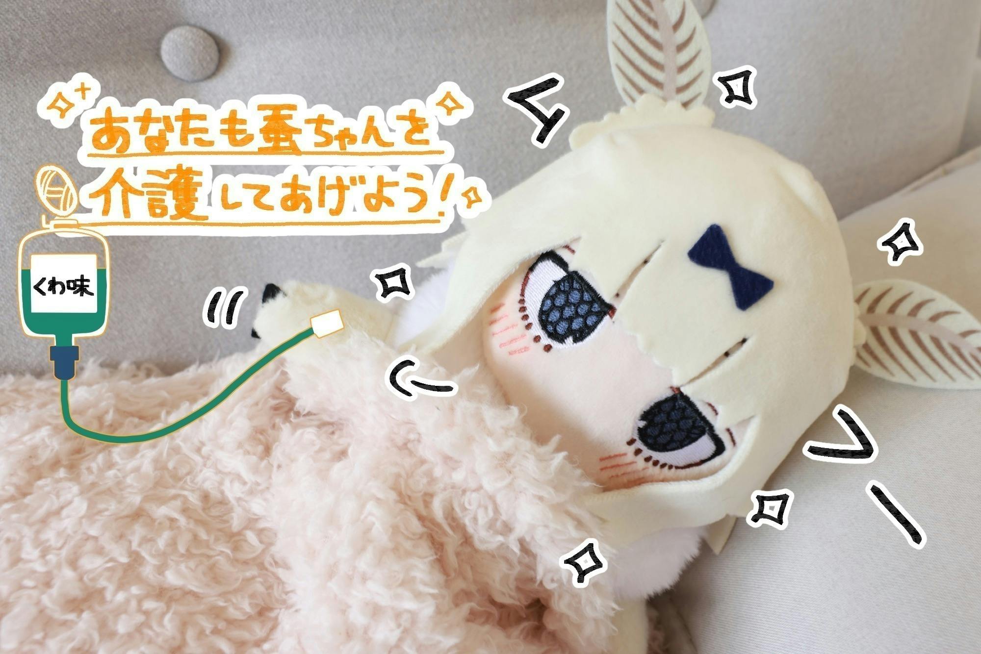 exo シウミン ぬいぐるみ ミングリ EXO シウミン ぬいぐるみ - メルカリ