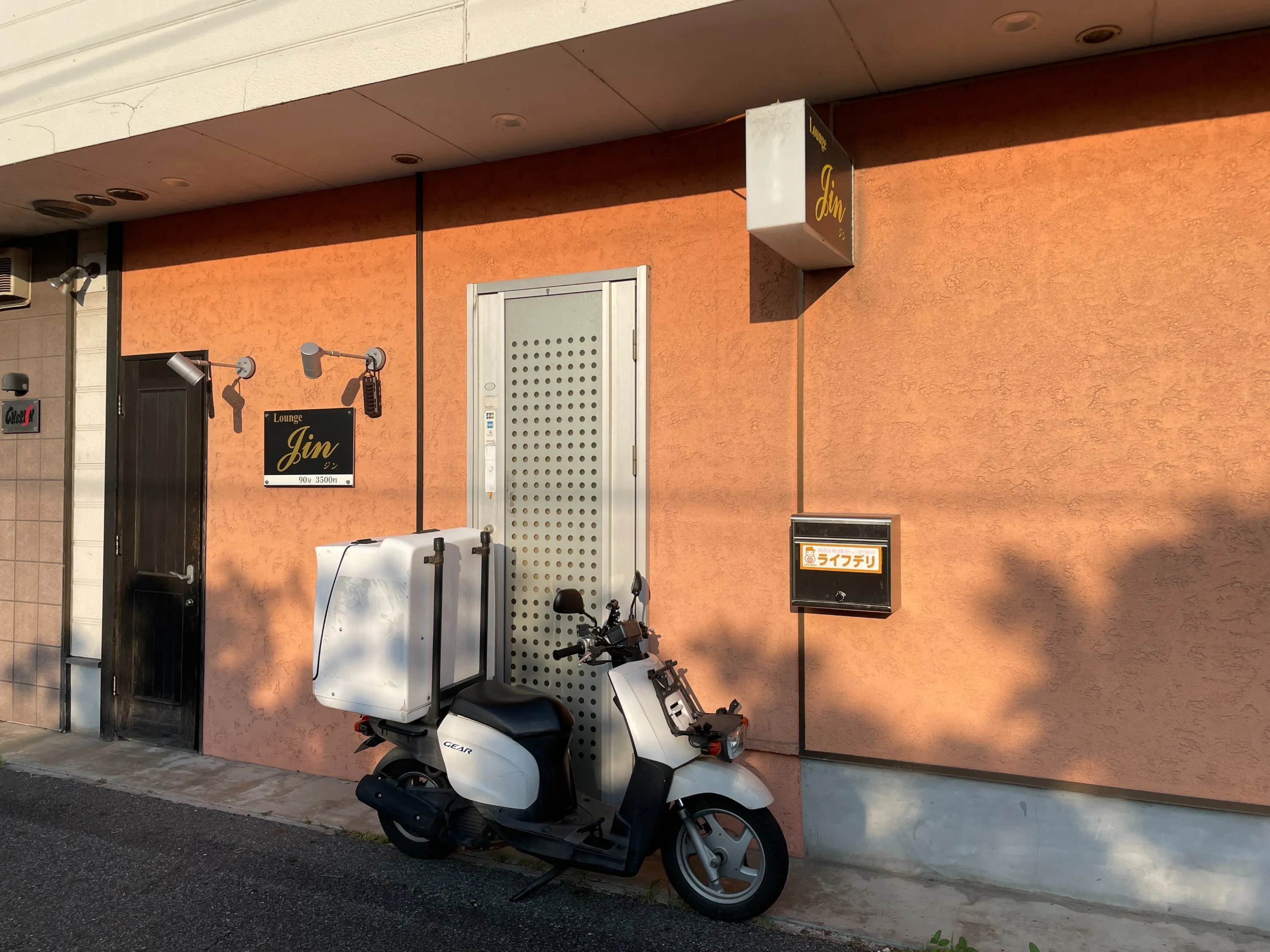 2番目のメイン画像