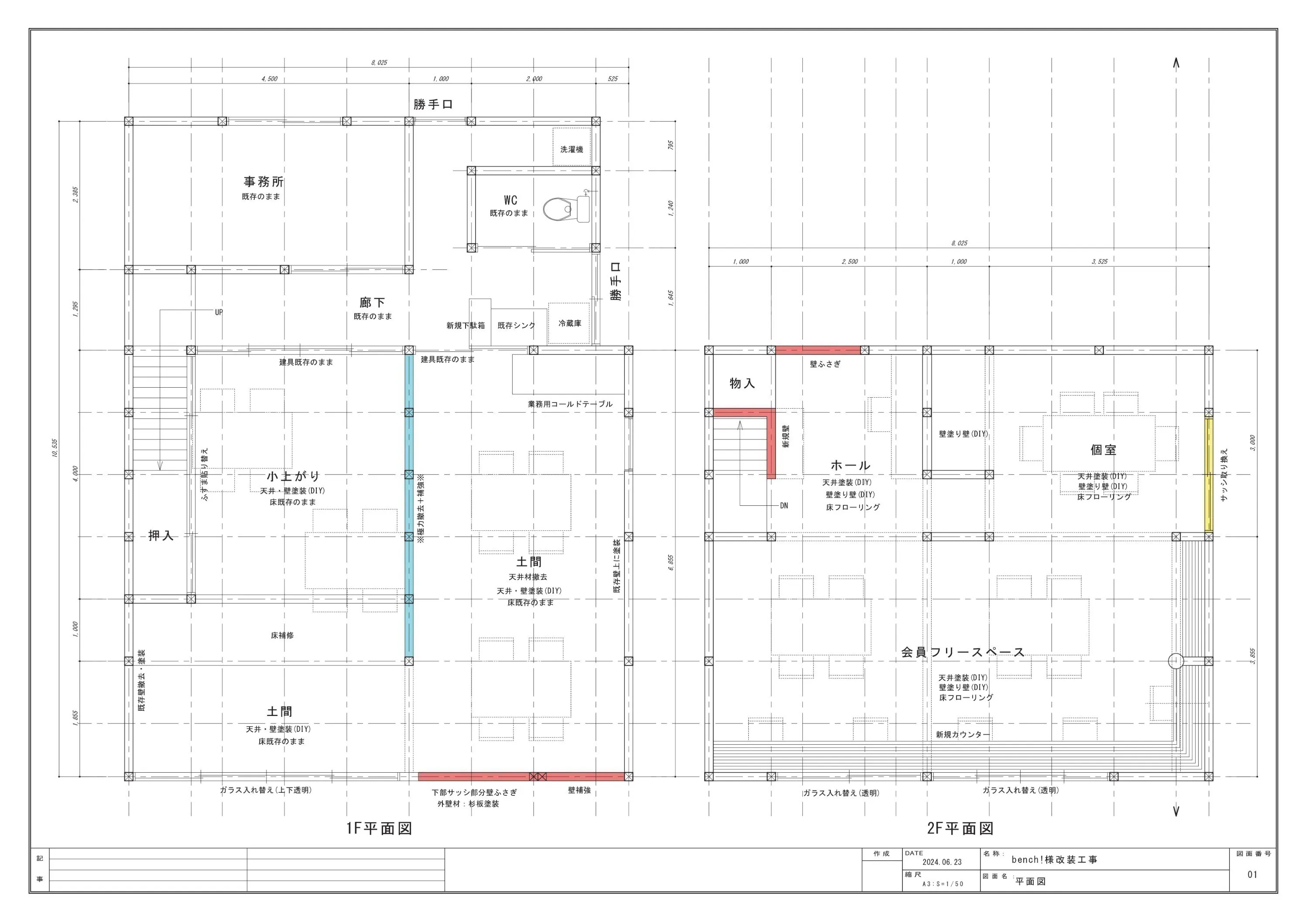 2番目のメイン画像