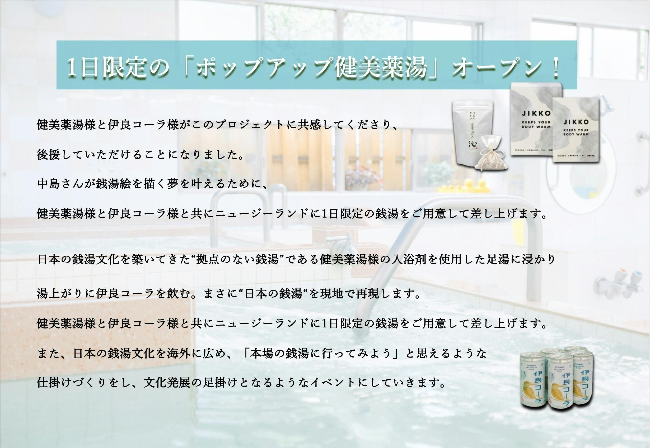 お気に入りしてくれてる方々へ。作品を細かく分けて販売するため削除致します。 - 大人用マスク