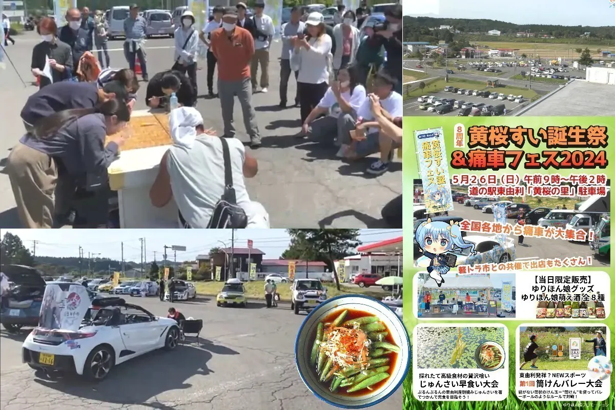 5番目のメイン画像