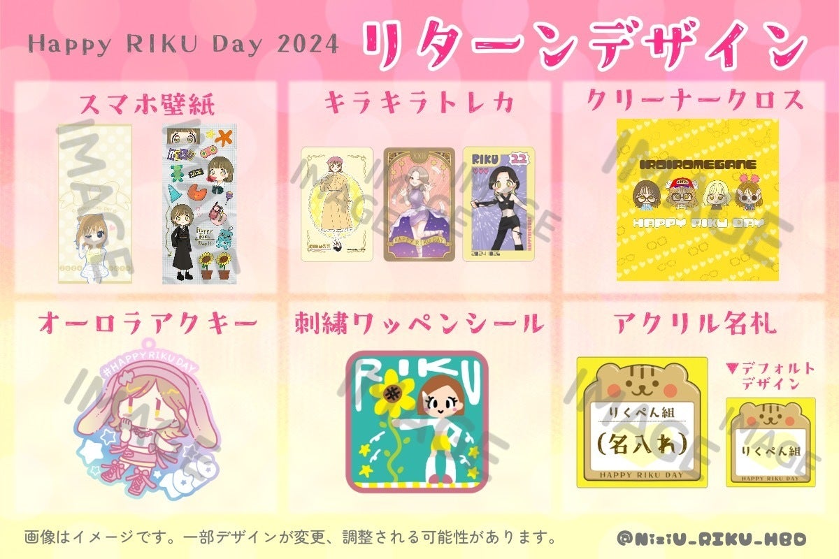 5番目のメイン画像