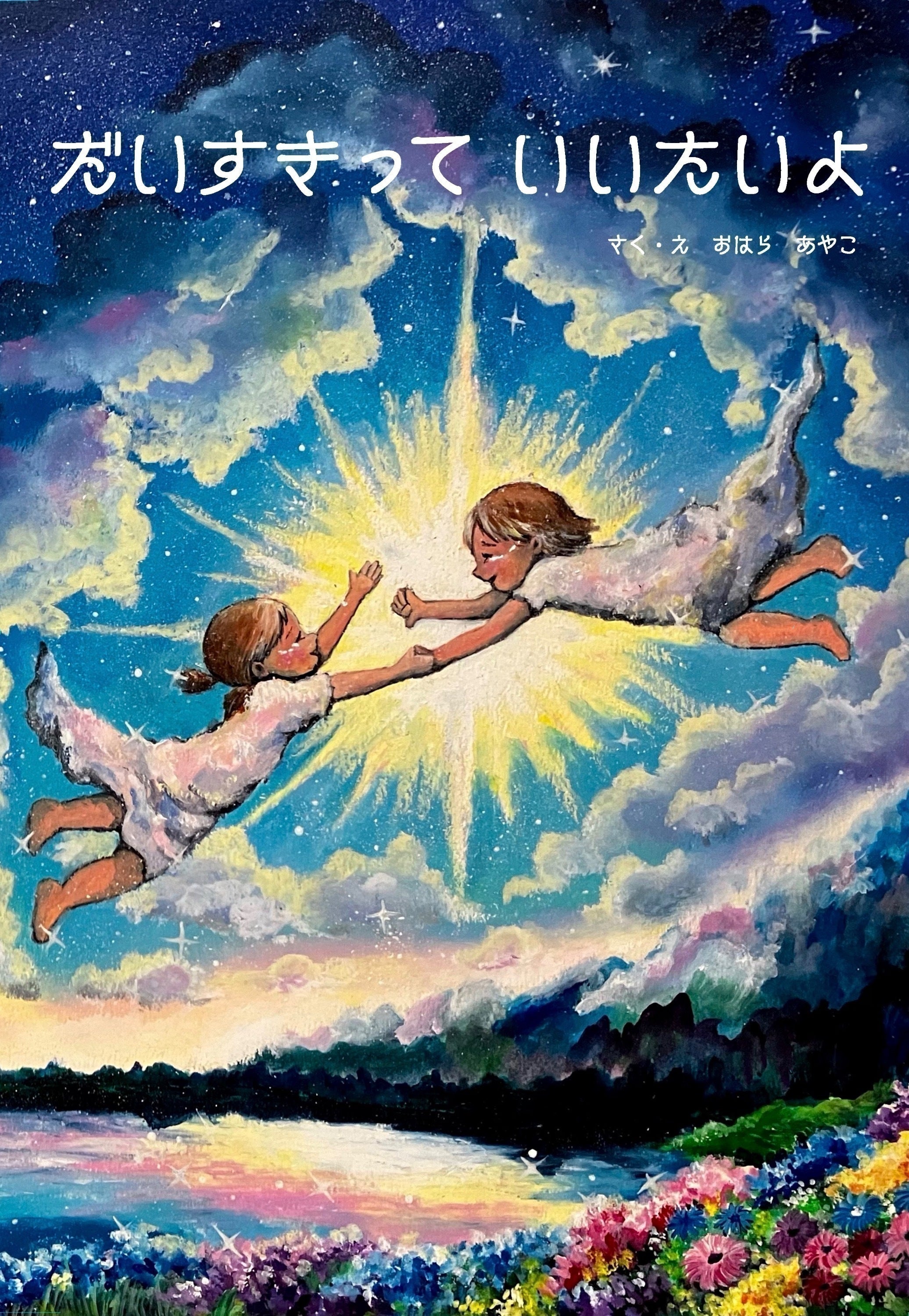 3番目のメイン画像