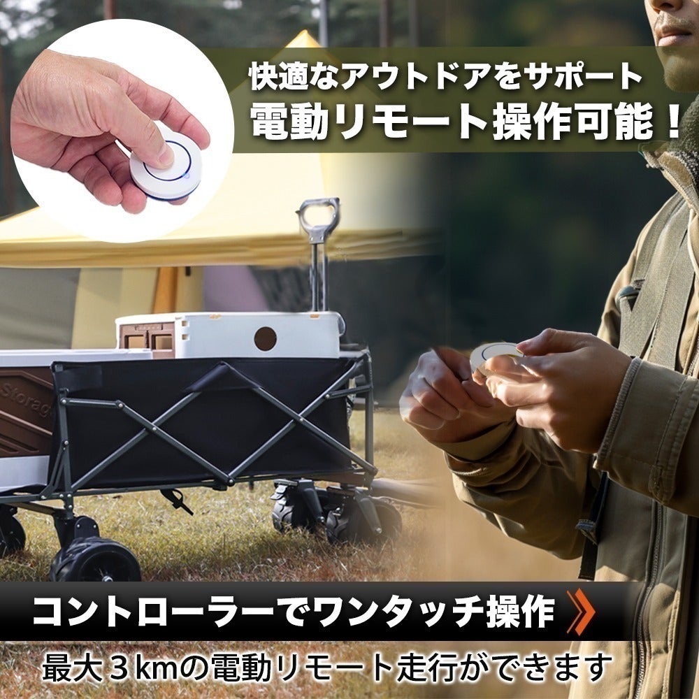 人力クイック 未使用 JINRIKI – けん引式車椅子補助装置 人力クイック 未使用 JINRIKI – けん引式車椅子補助装置