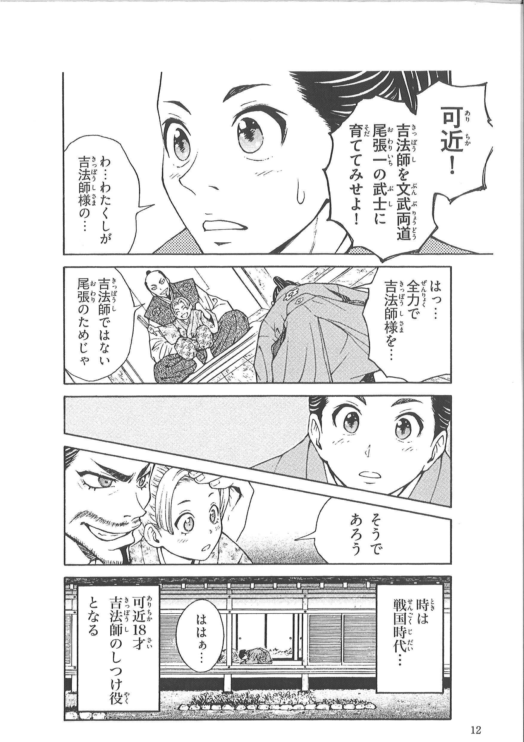 2番目のメイン画像