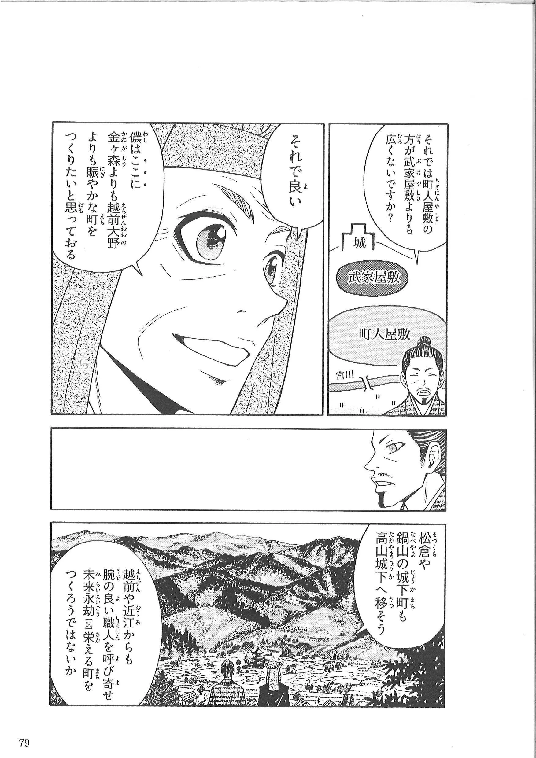 3番目のメイン画像