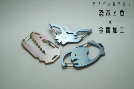 支援者一覧 - 綾瀬のメタルがRockする♪「完全オリジナル・デザイン