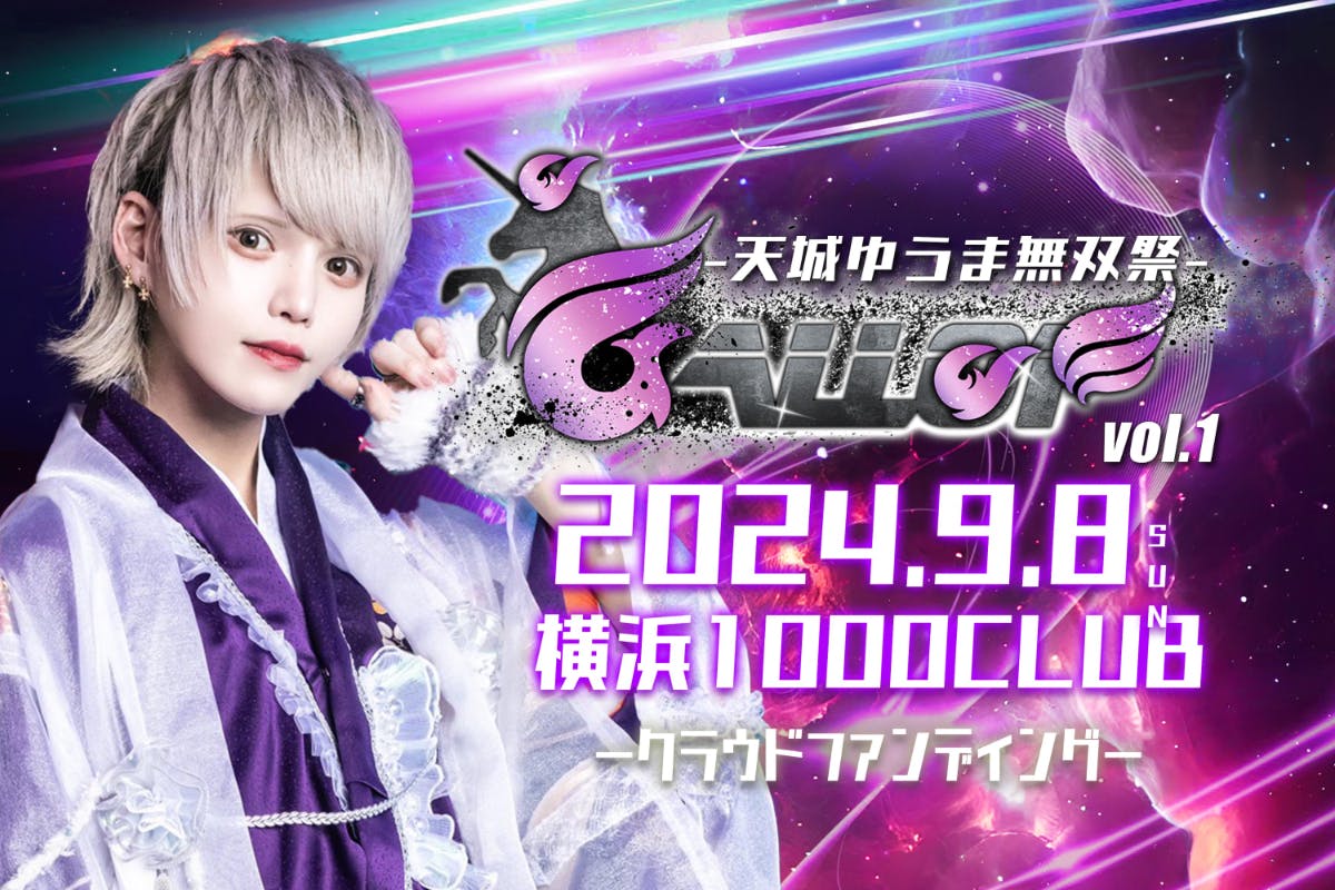 ✩.*˚あまぎさま専用オーダーページ ぬい服 着ぐるみ おすわりぬい服 ✩.*˚あまぎさま専用オーダーページ ぬい服 着ぐるみ おすわり