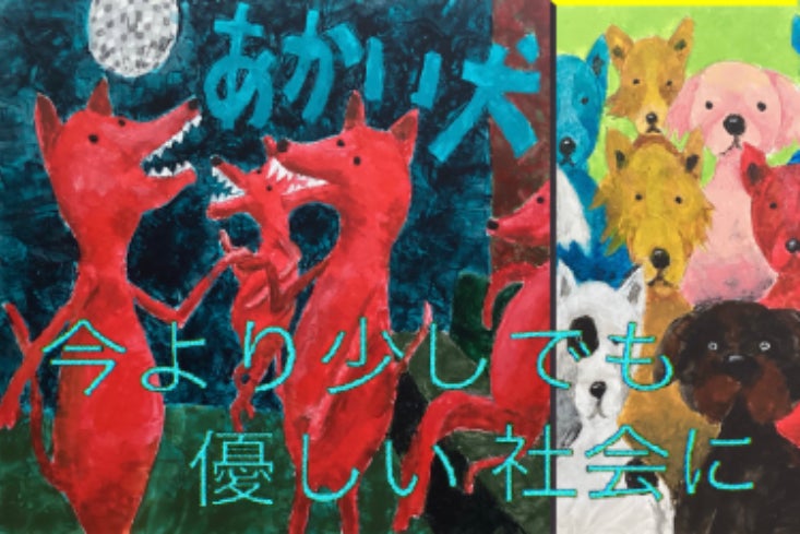 1番目のメイン画像