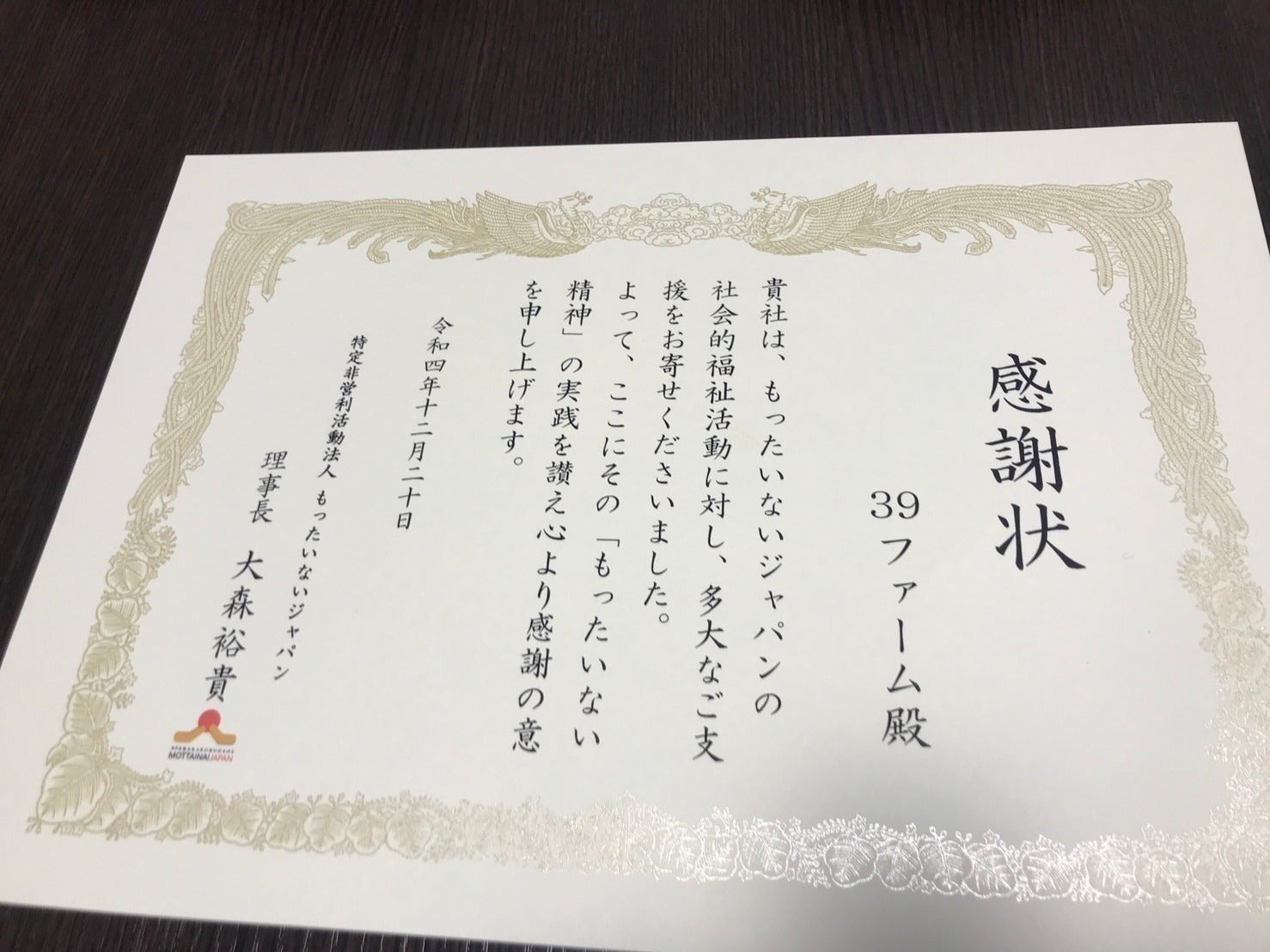 4番目のメイン画像