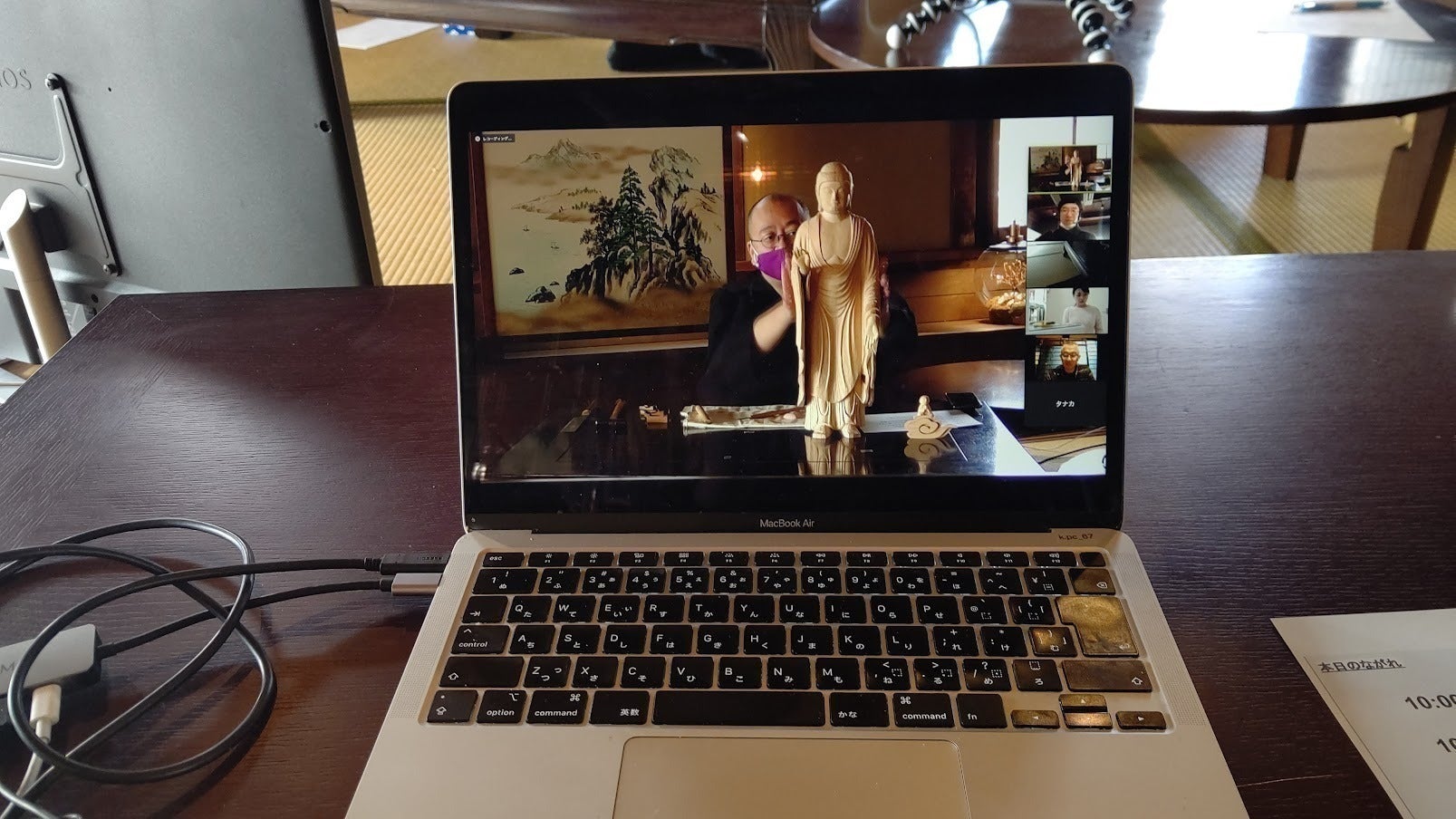 2番目のメイン画像