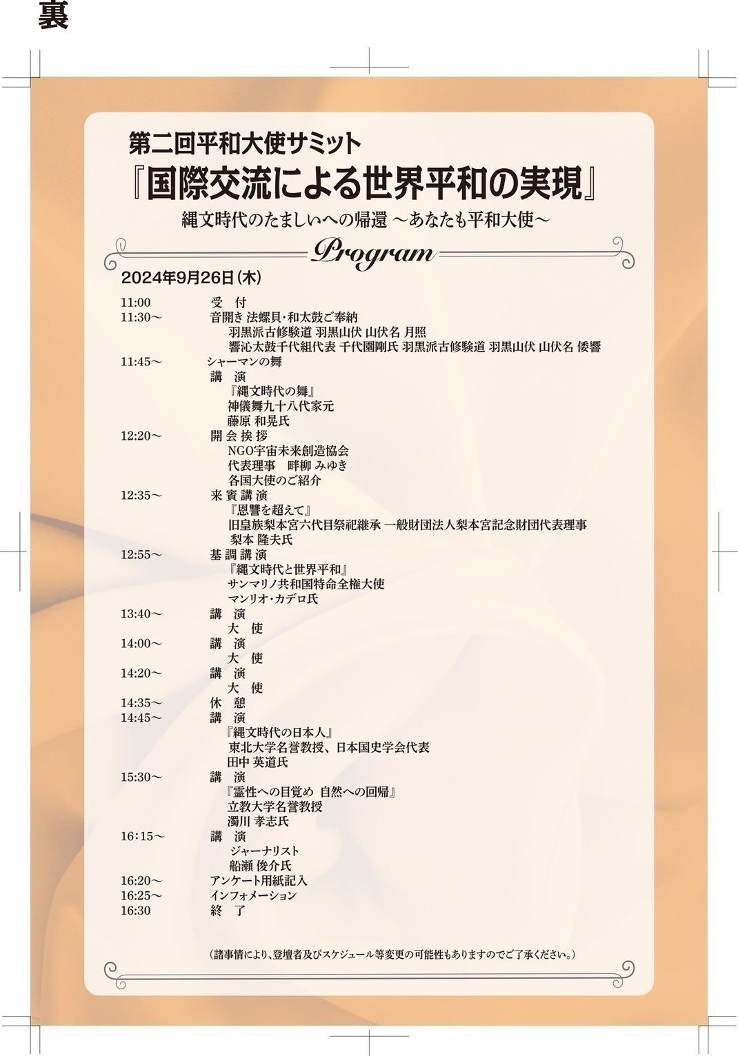 2番目のメイン画像