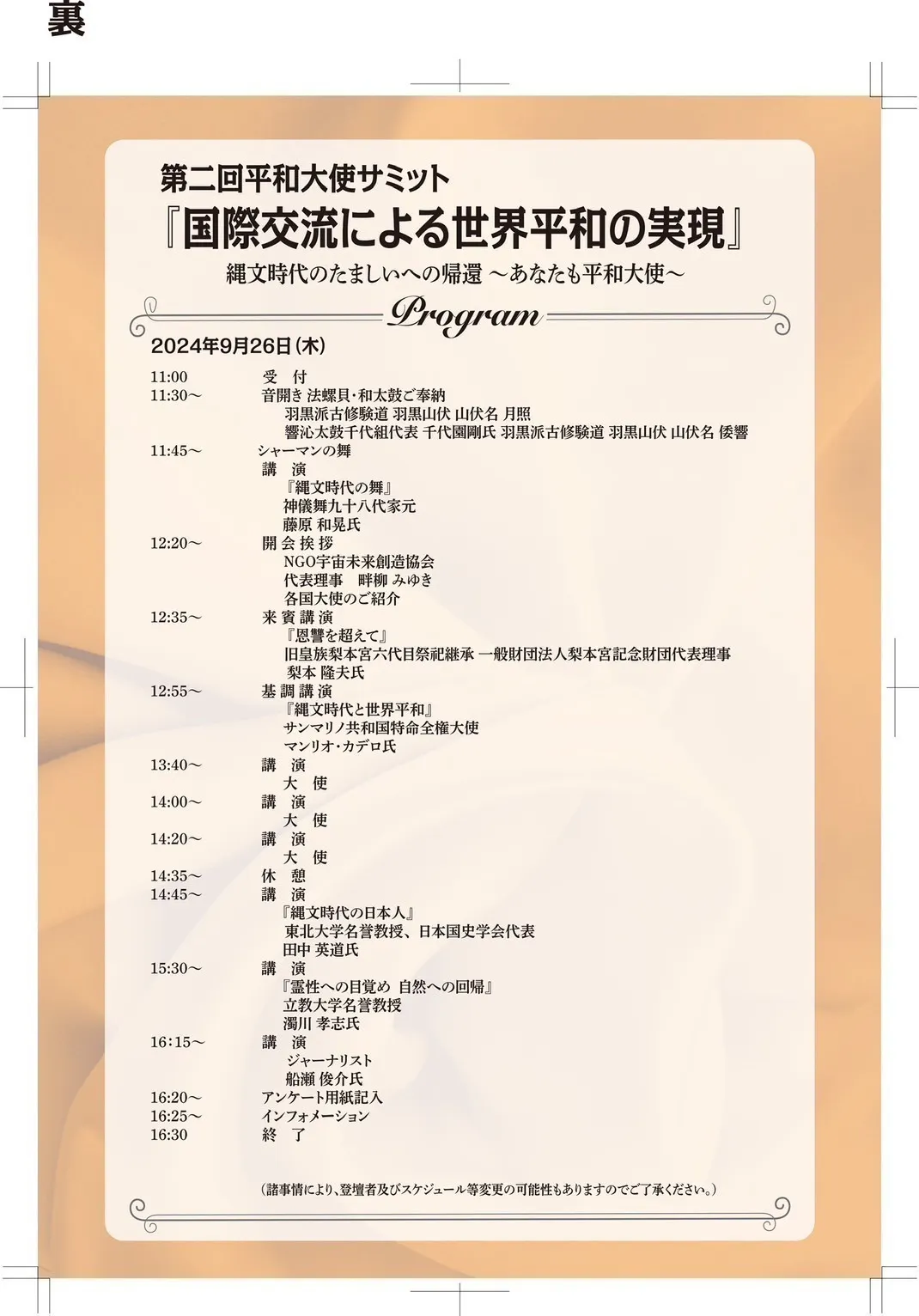 2番目のメイン画像