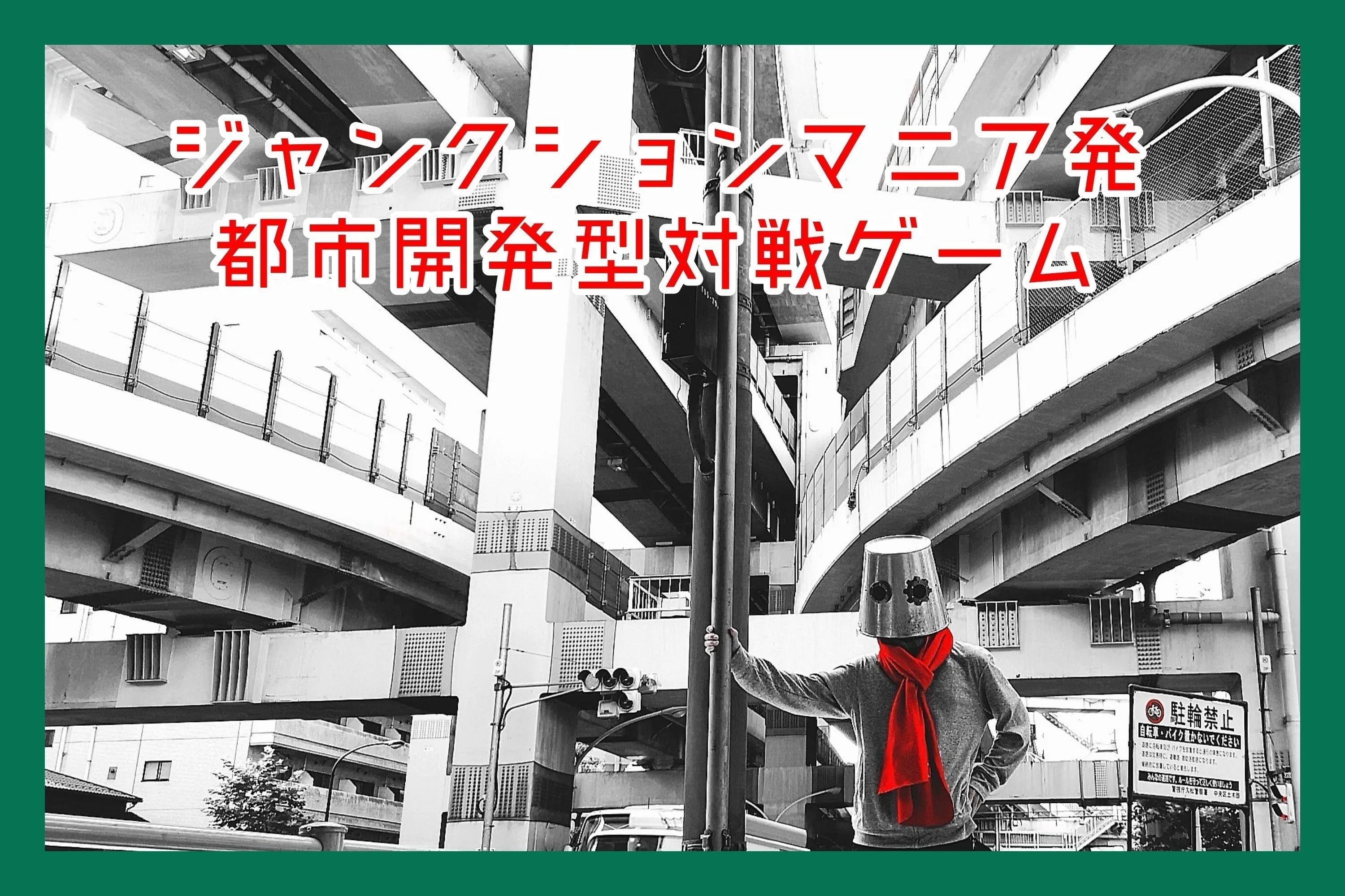 2番目のメイン画像