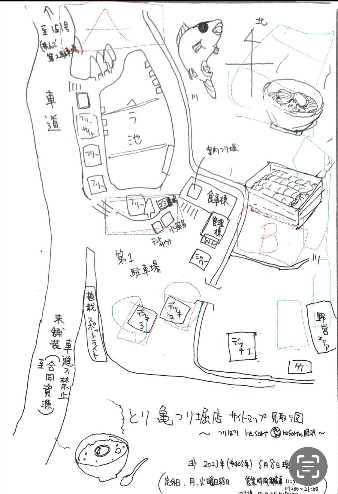 5番目のメイン画像