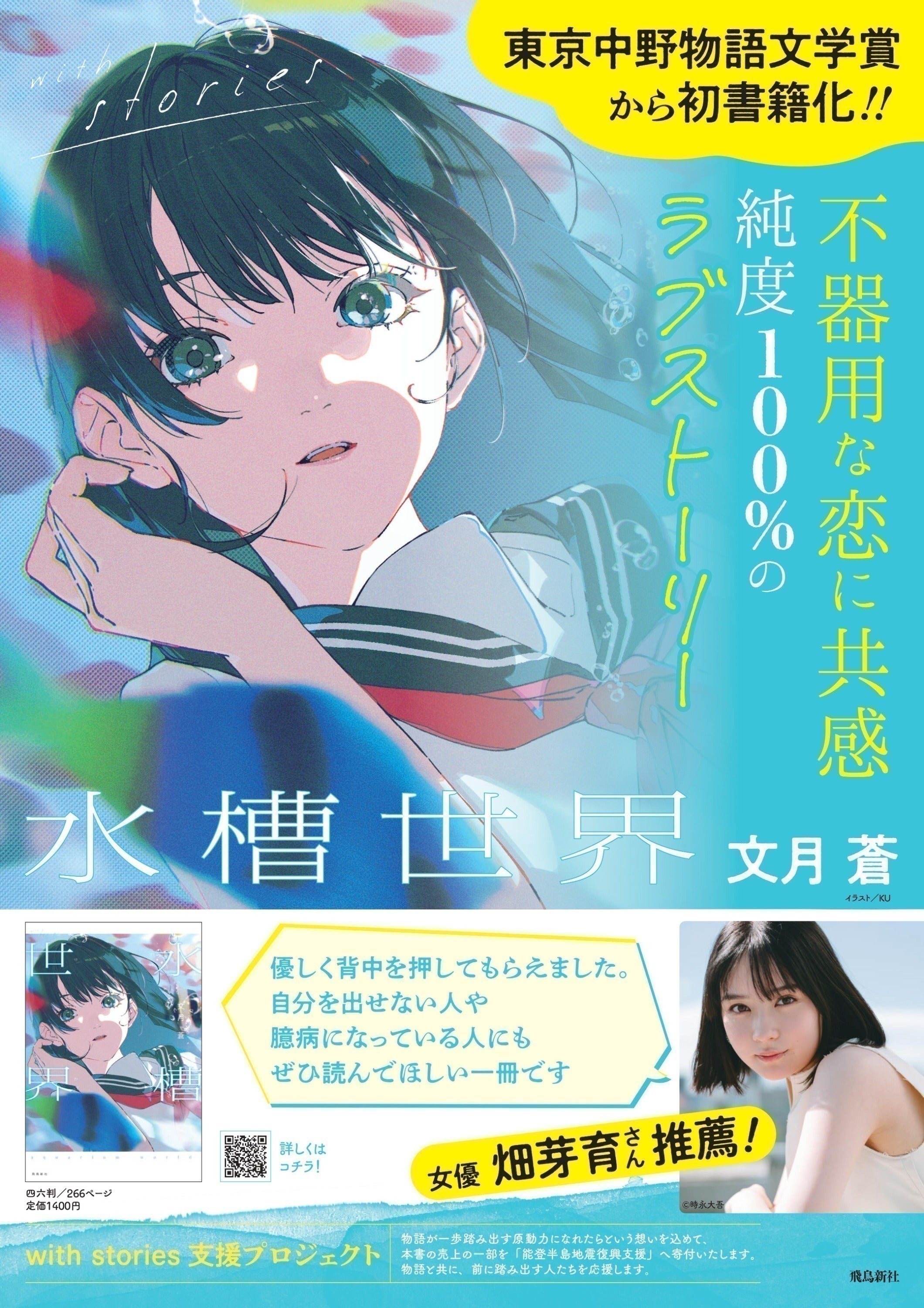 3番目のメイン画像