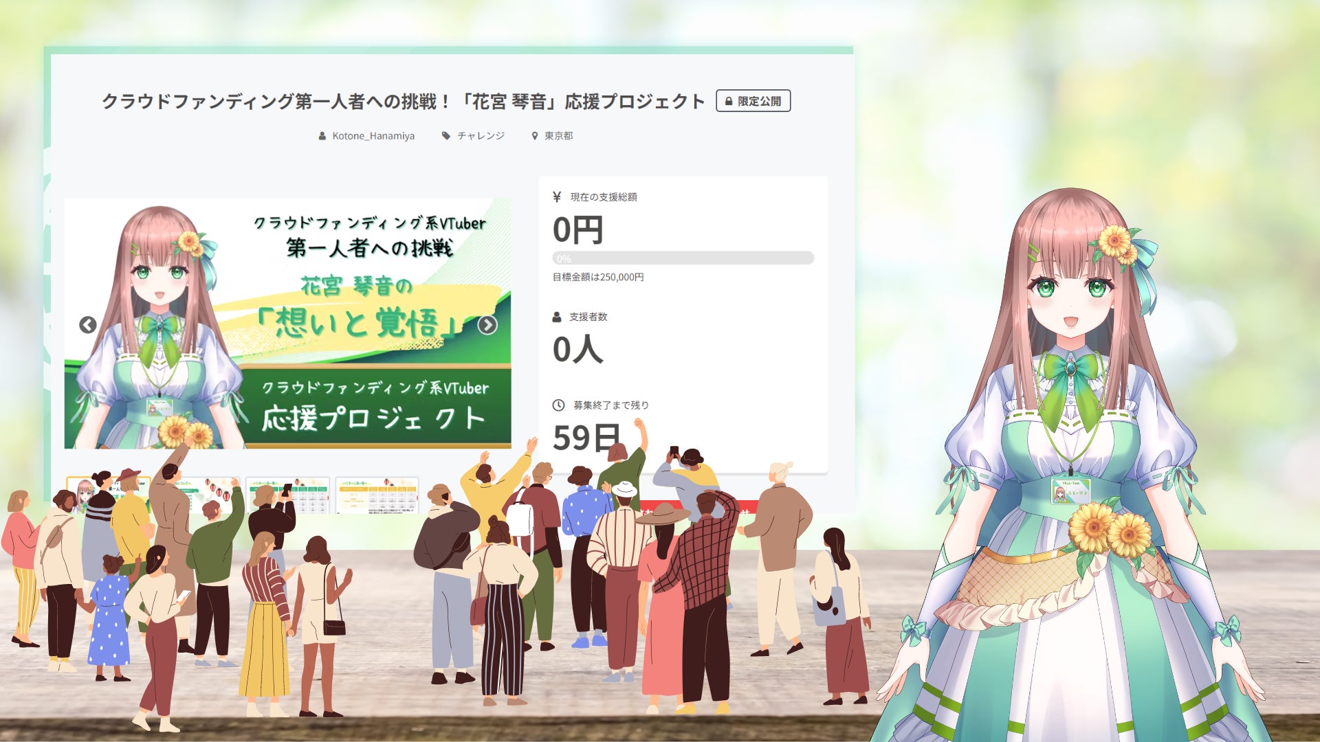 3番目のメイン画像