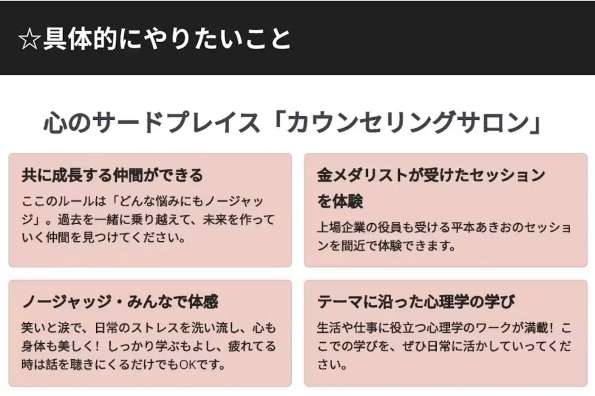 3番目のメイン画像