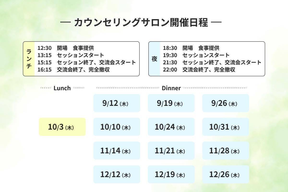 47都道府県で平本あきおの「カウンセリングサロン」を開催したい！ - CAMPFIRE (キャンプファイヤー)