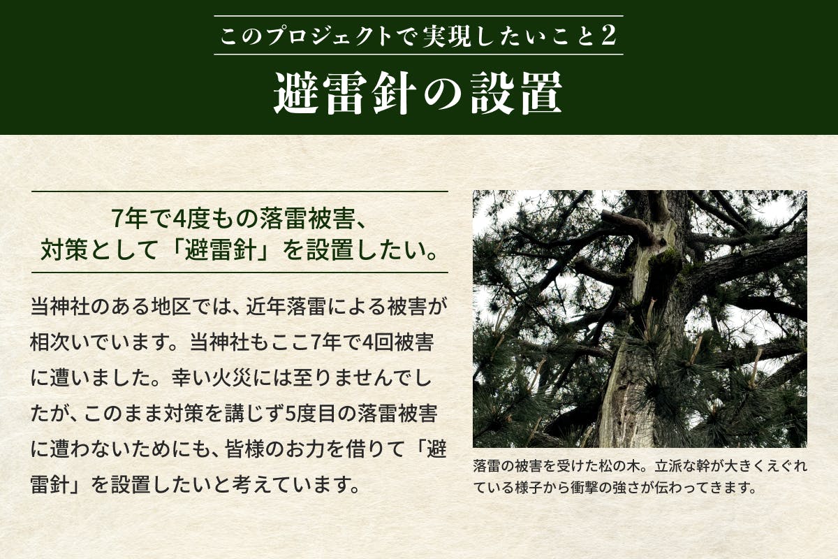 世界遺産「松下村塾」誕生から180年。吉田松陰の生きた証を未来へ繋ぐプロジェクト - CAMPFIRE (キャンプファイヤー)