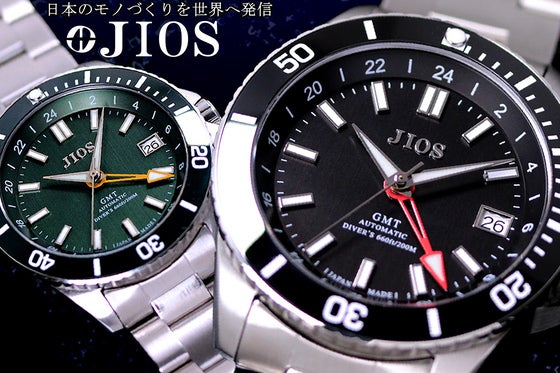 【GMT×200m防水】ハイスペック日本製自動巻き腕時計!地方発ブランドを世界へ
