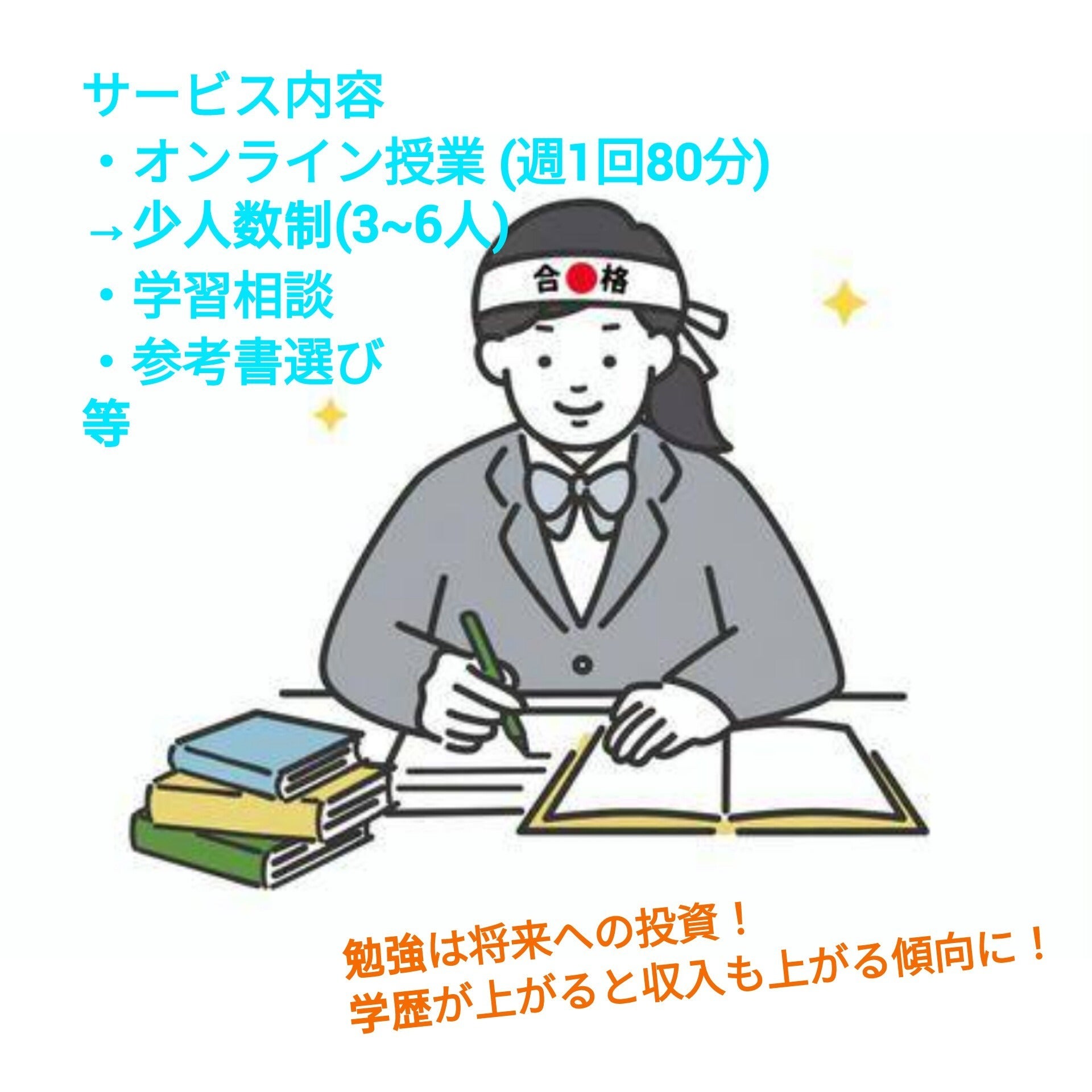 3番目のメイン画像