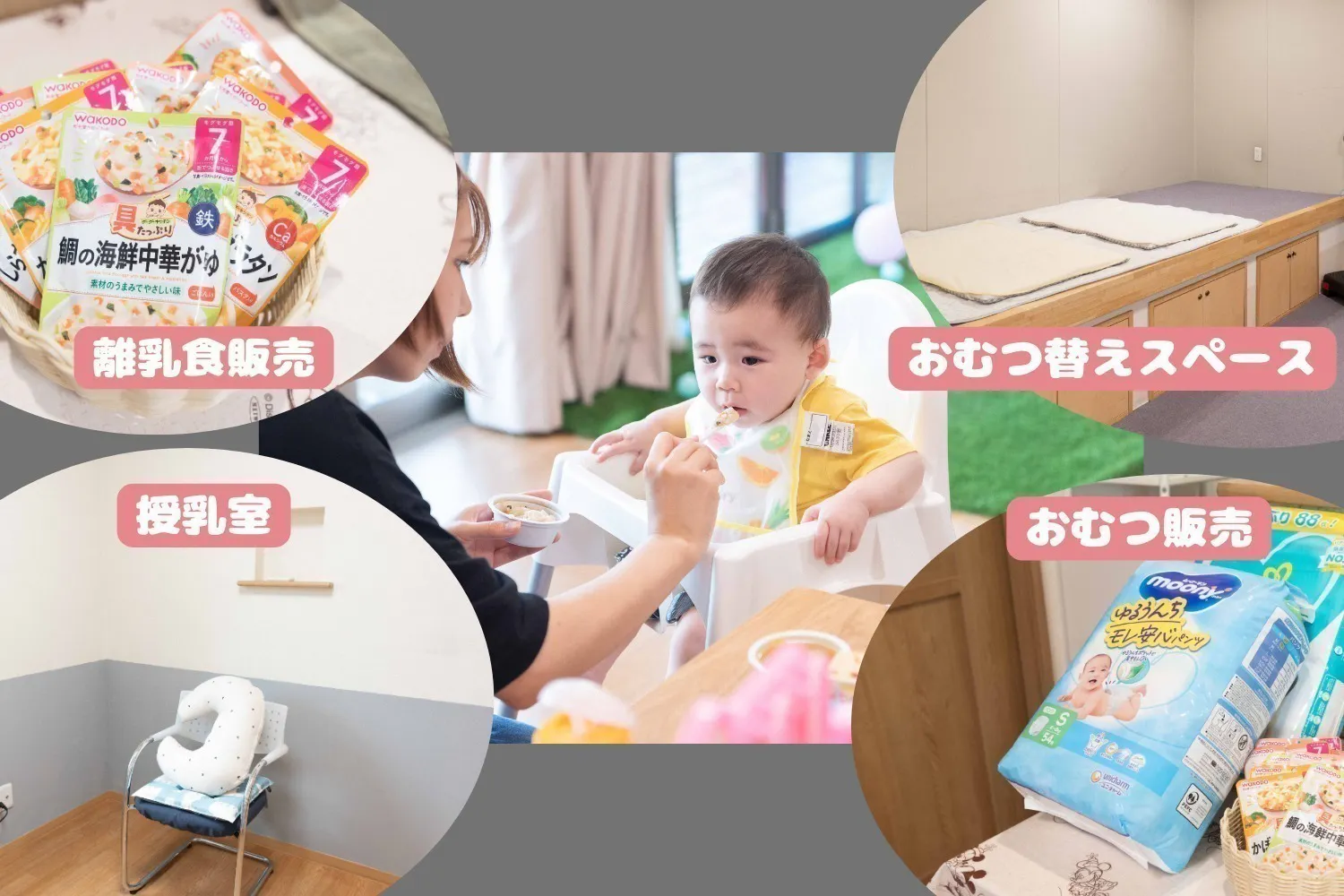 3番目のメイン画像