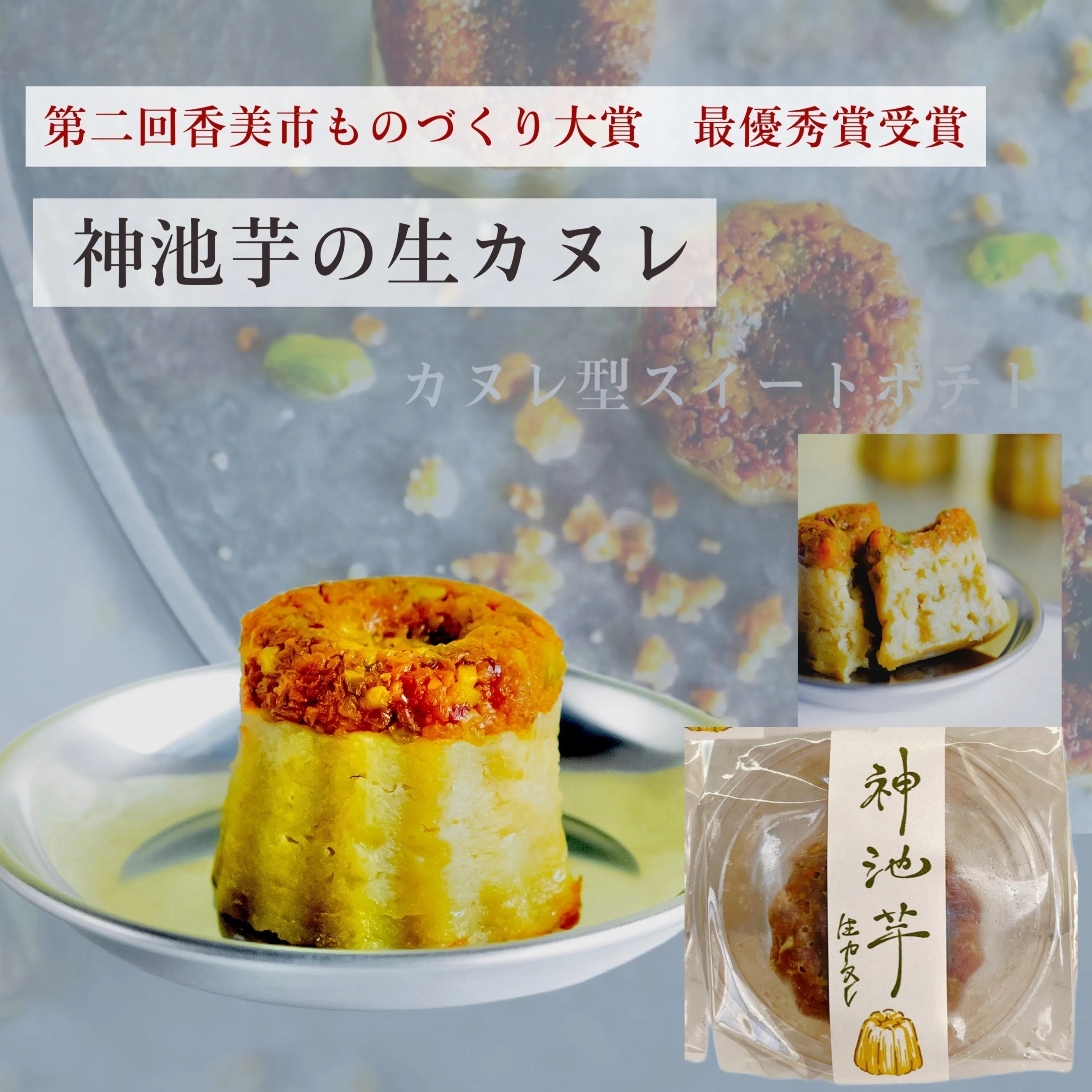 3番目のメイン画像