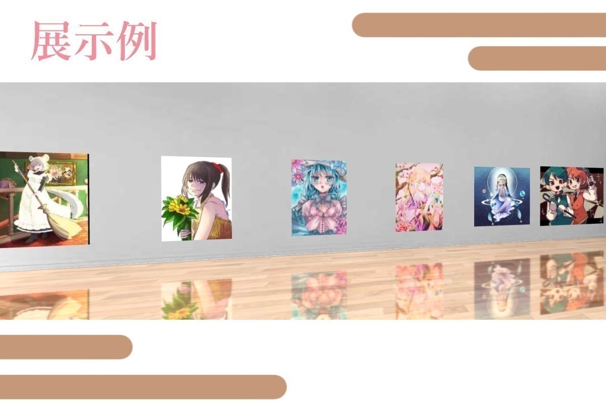 2番目のメイン画像