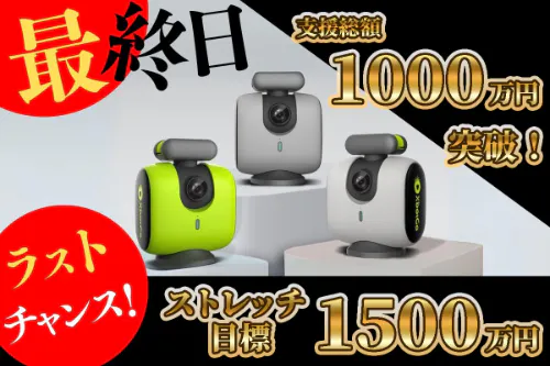 1番目のメイン画像