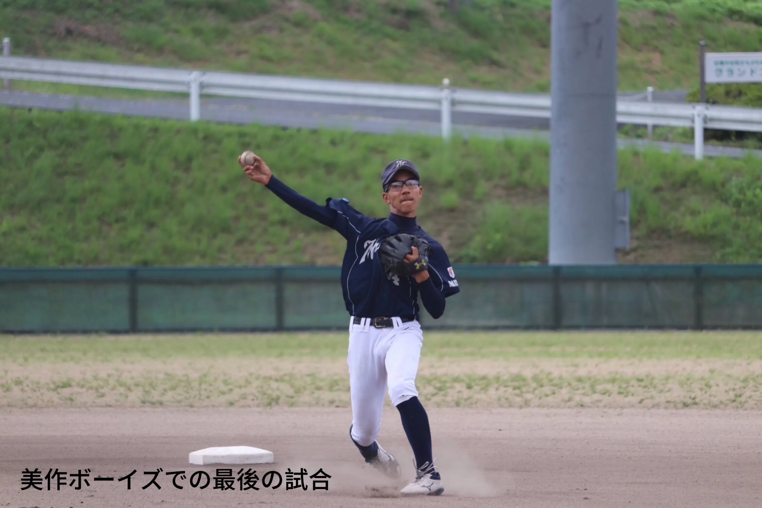 2番目のメイン画像