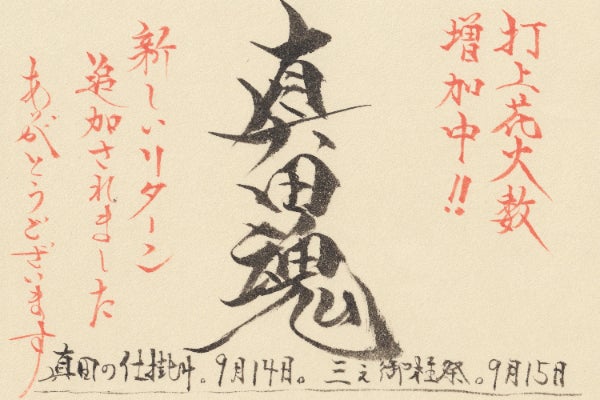 1番目のメイン画像