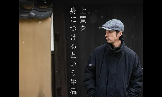 2番目のメイン画像