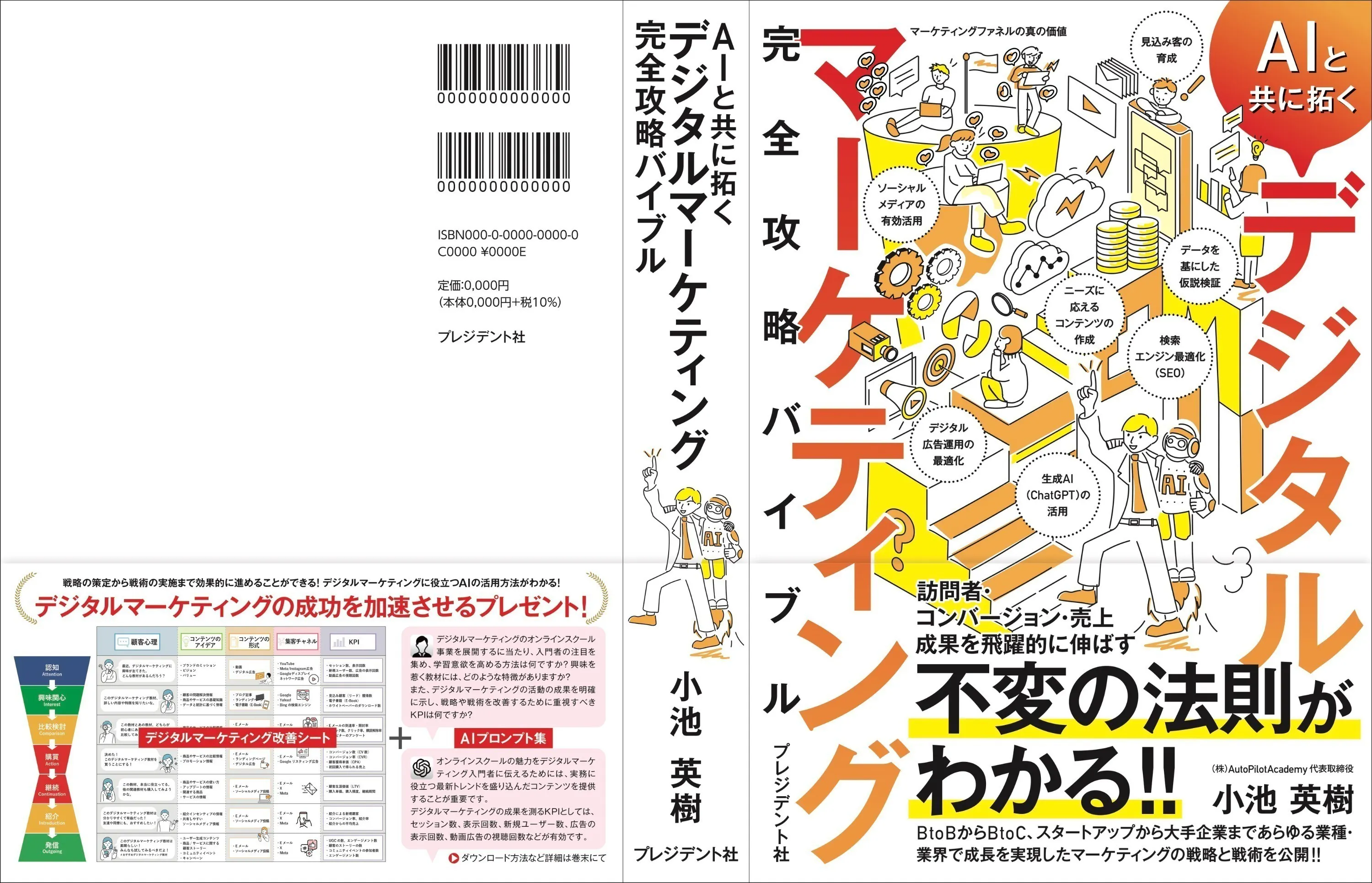 3番目のメイン画像