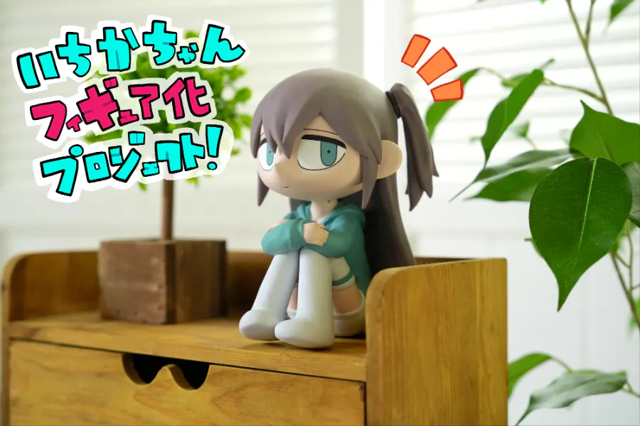 1番目のメイン画像