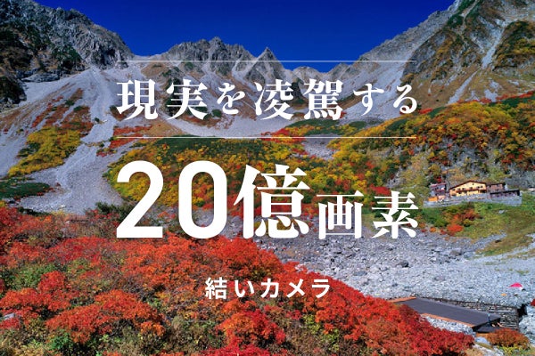 1番目のメイン画像