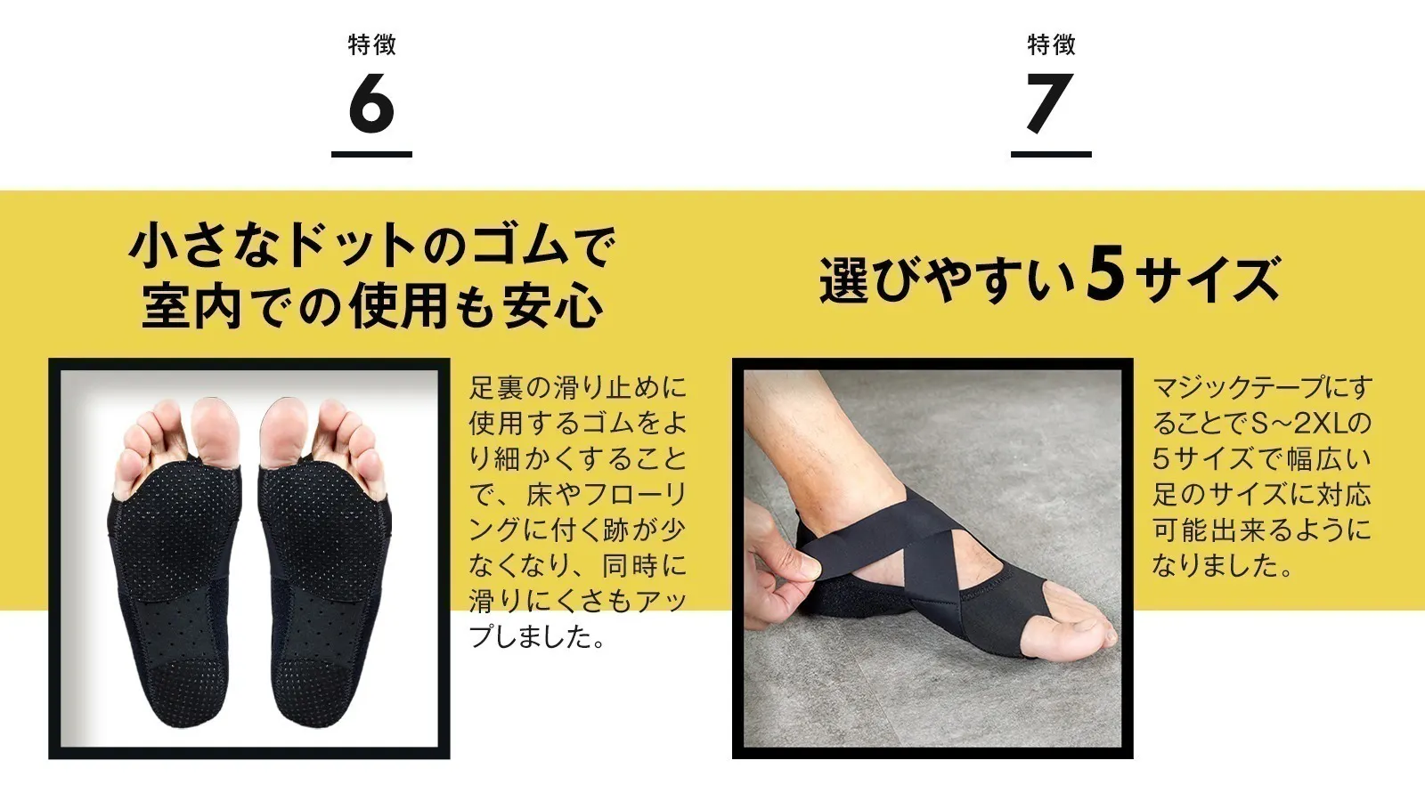 5番目のメイン画像