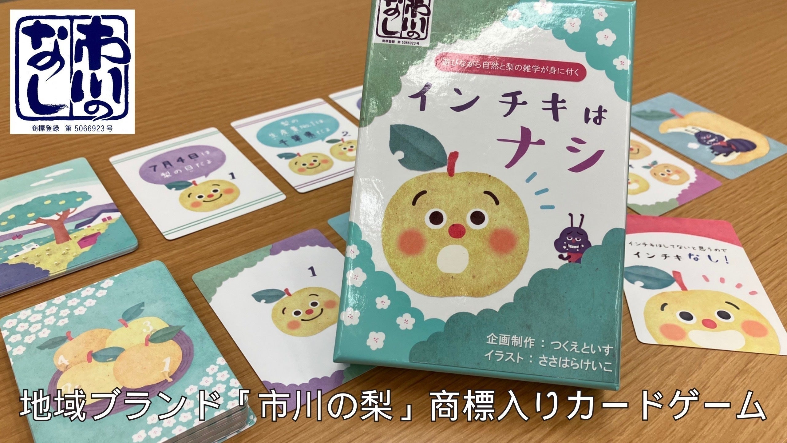 2番目のメイン画像
